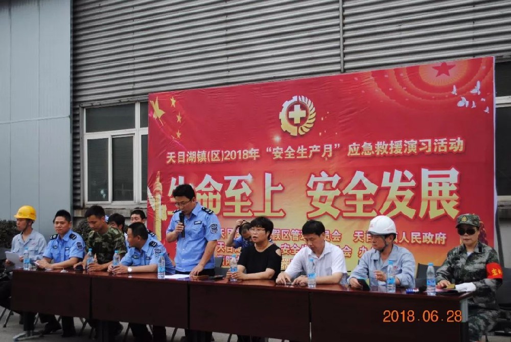 “生命至上，安全發(fā)展”——天目湖鎮(zhèn)2018年機械企業(yè)綜合應(yīng)急救援演練在溧陽中材重型機器有限公司成功舉辦
